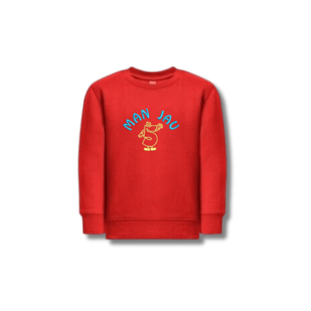 Children's sweater with your text embroidered on it